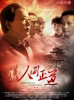 五月婷婷六月丁香